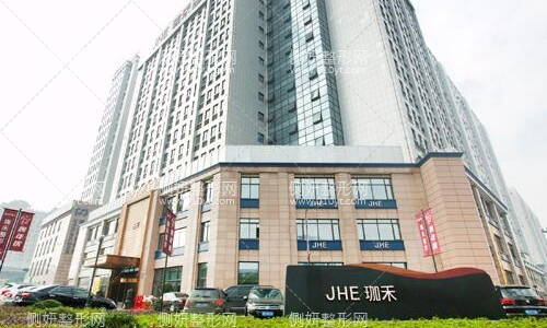 宁波珈禾医院整形科