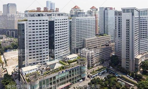 重医附一院整形外科