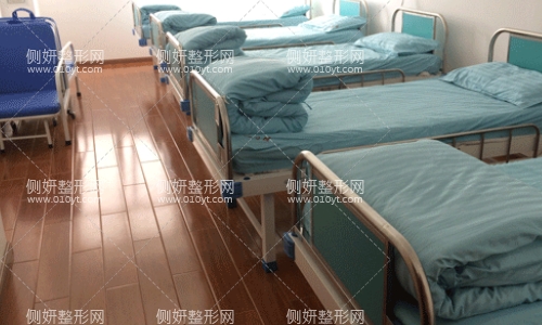 西安美立方美容医院整形科