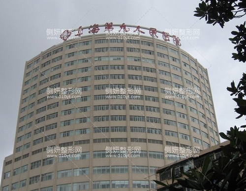 上海九院整形科自体脂肪填充