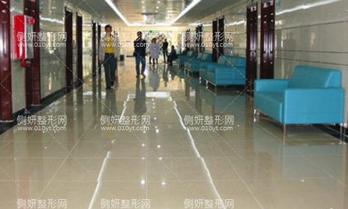 协和医院整形科