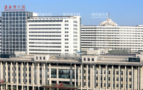 淮安一院整形科