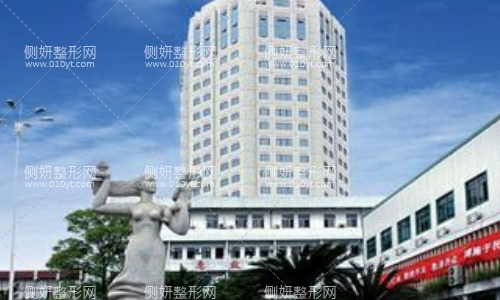 台州医院整形科