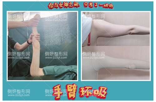 亚太医院美容整形科