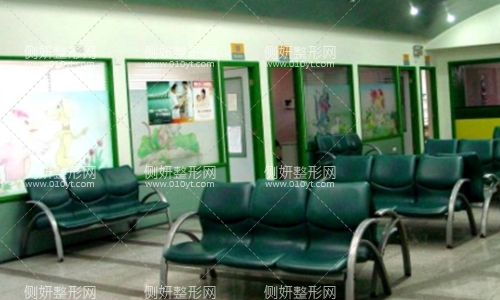温州一医整形科