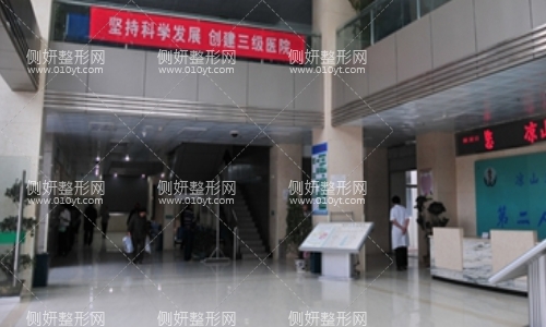南京省中医院整形科