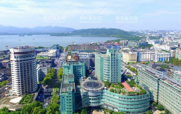 杭州第一人民医院整形科