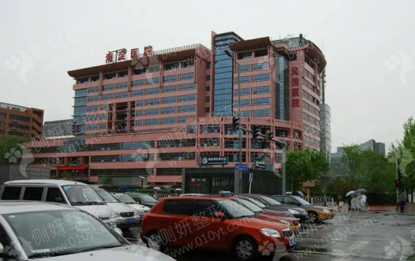 北京市海淀医院整形外科吸脂