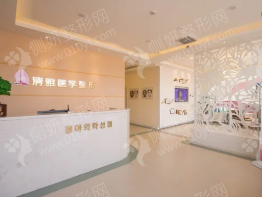 延吉市清雅整形医院割双眼皮