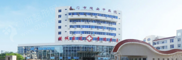 同安中医院口腔科怎么样