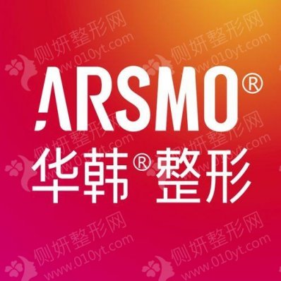 长沙华韩华美整形医院爱贝芙隆鼻