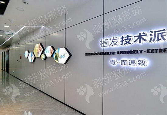 深圳青逸微针植发