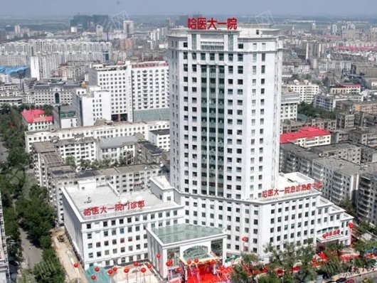 哈医大医院整形隆胸
