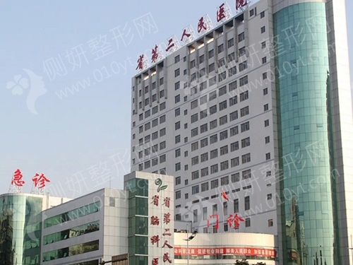 湖南省第二人民医院口腔科怎么样