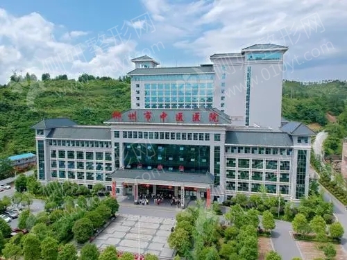 郴州市中医医院整形美容眼科