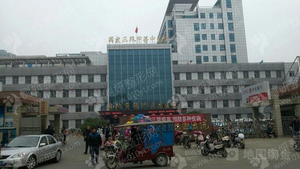南阳市中医院烧伤整形3D颧骨旋转术