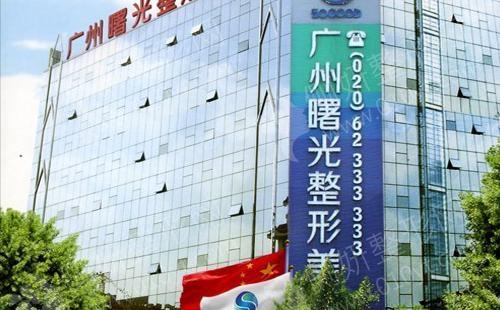广州曙光种植头发
