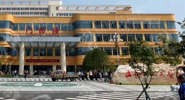 安乡县第三人民医院烧伤科定点双眼皮