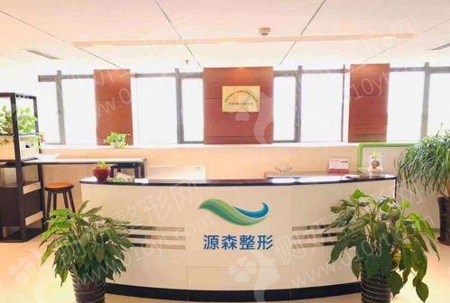 合肥源森植发自体毛发移植