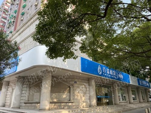 杭州首瑞植发FFG植发