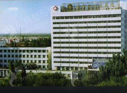 石河子大学附属医院整形外科假体隆胸