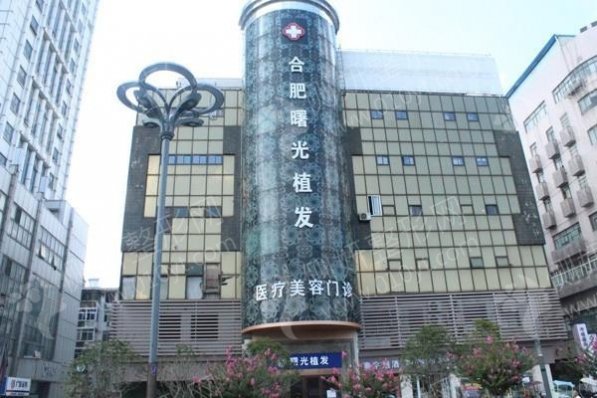 合肥曙光植发FFG植发