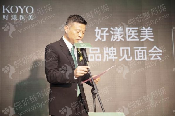 杭州好漾私密紧致术