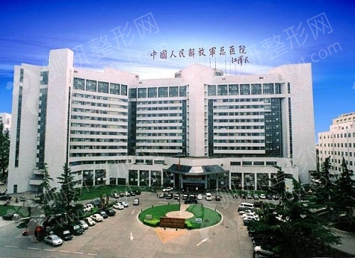 北京301医院整形修复科电话