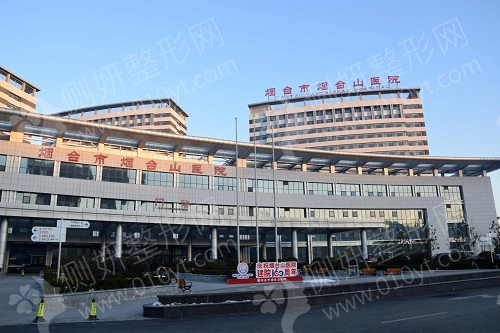 烟台山医院整形外科丰唇价格