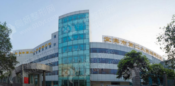 宜宾市第二人民医院整形科假体垫鼻基底