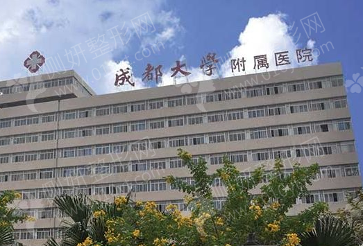 成都大学附属医院整形外科去黑眼圈