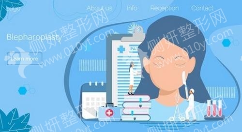 上海九院眼综合