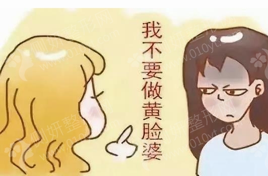 大连激光美容科哪家医院好