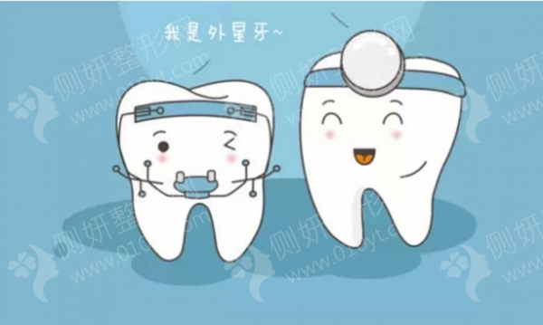 北京劲松口腔医院怎么样