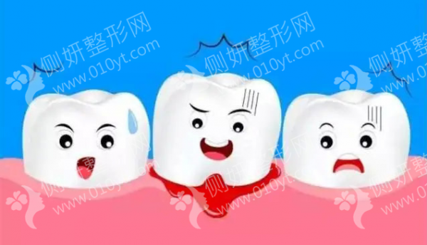 郑州大学第二附属医院口腔科牙齿种植