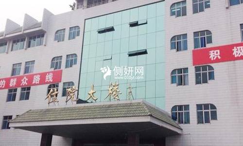 中国人民解放军第100医院整形科自体脂肪丰面颊