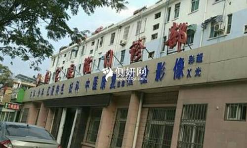 淮北市中医医院整形科鼻综合