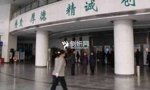 辽宁医学院附属第一医院整形科软骨隆鼻