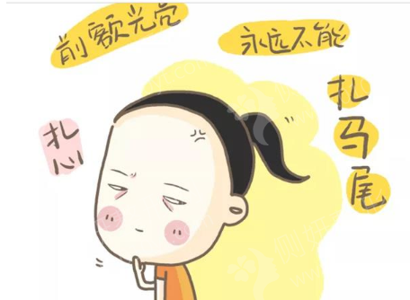 北京八大处植发