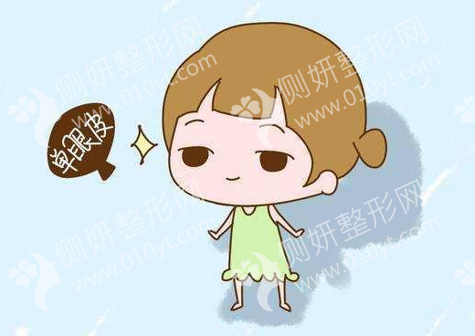 第四军医大整形美容科全切双眼皮