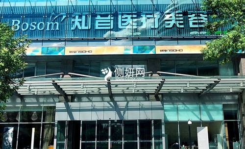 北京知音医疗美容双眼皮整形科